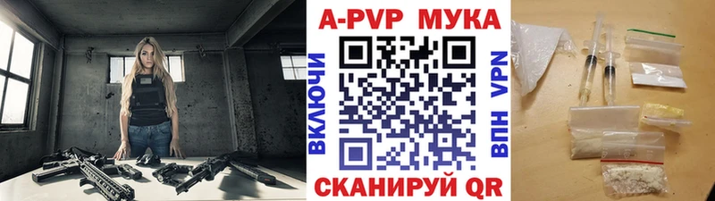 Купить закладку КОКАИН СК МЕФ ГАШ Марихуана Гуково