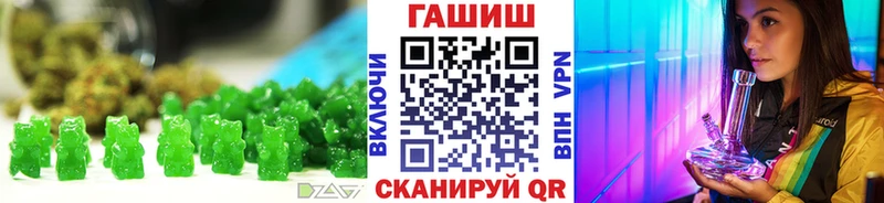 Купить где  Гуково  Печенье с ТГК марихуана 