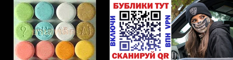 Купить закладки Гуково ЭКСТАЗИ 99%