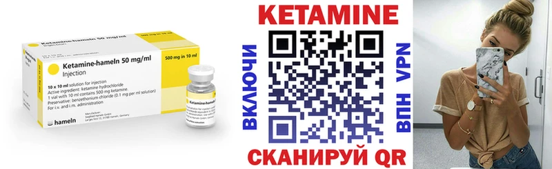 Кетамин ketamine  Купить  Гуково 