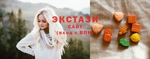 экстази Карталы