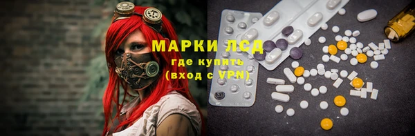альфа пвп VHQ Кинешма