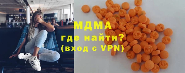 экстази Карталы