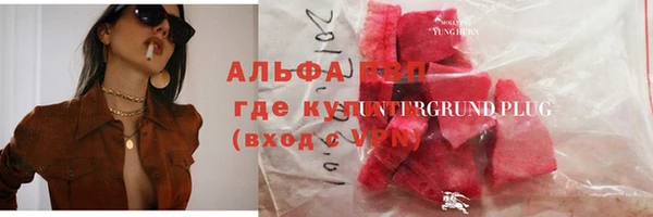 экстази Карталы