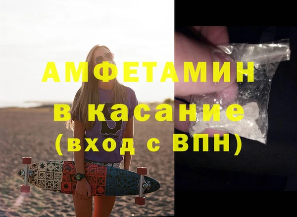 мет Касимов
