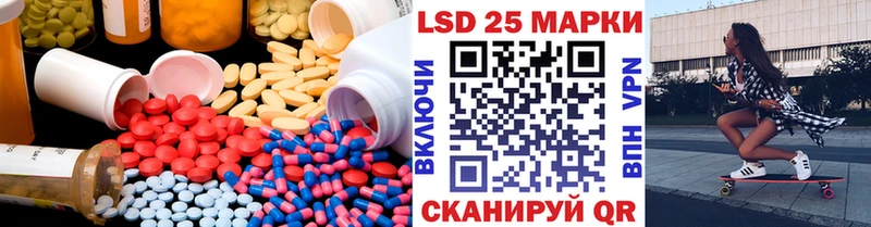 Купить  Гуково  LSD-25 экстази кислота 
