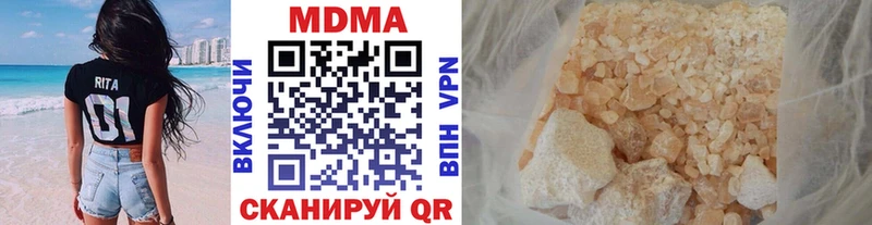 МДМА молли  Купить где  Гуково 