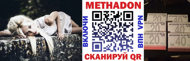 Метадон VHQ  Купить где  Гуково 