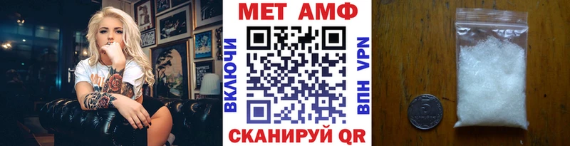 Купить  Гуково  Первитин Methamphetamine 