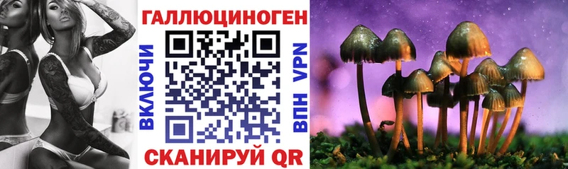 Галлюциногенные грибы мухоморы  Купить  Гуково 